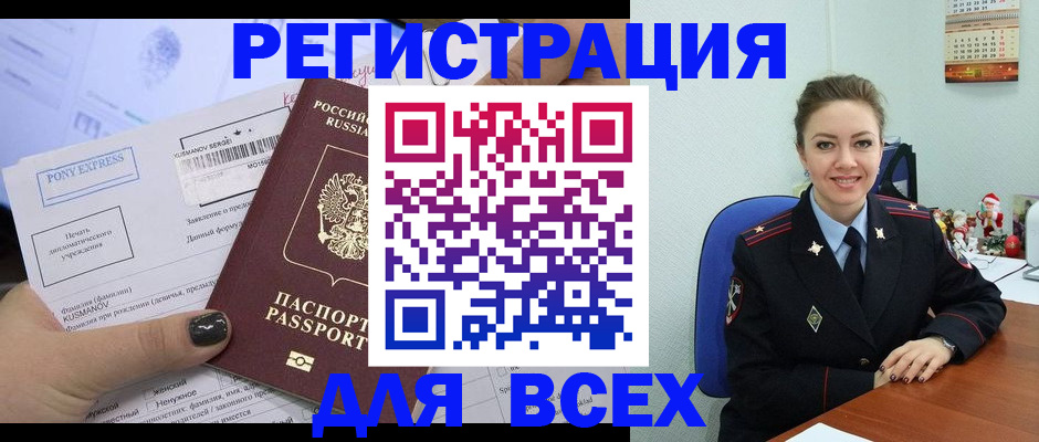 регистрация для дет. сада в Ворсме